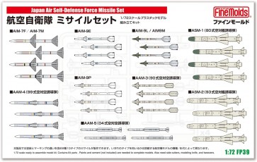 1/72 FP シリーズ 航空自衛隊 ミサイルセット ファインモールド, FIN20393, by ファインモールド