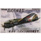 1/144 双発小隊（2機セット） 8 日本海軍 三菱 100式司令部偵察機III型 アオシマ, AOS36426, by アオシマ
