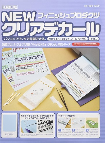 NEWｸﾘｱﾃﾞｶｰﾙ(B5ｻｲｽﾞ5枚入) OF003 ウェーブ, WAV20035, by ウェーブ