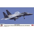 1/72 F-15C イーグル“日米安全保障条約60周年記念” ハセガワ, HAS23604, by ハセガワ