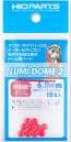 ルミドーム2 蛍光ピンク 6.0mm(10個入) ハイキューパーツ, HIQ79518, by ハイキューパーツ