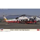 1/72 UH-60J"海上自衛隊 第72航空隊" ハセガワ, HAS22836, by ハセガワ