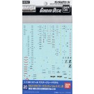 1/100 ｶﾞﾝﾀﾞﾑﾃﾞｶｰﾙ20 MG Zｶﾞﾝﾀﾞﾑ(Ver.2.0)用, BAN41389, by バンダイ