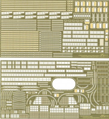 1/200 集める装備品シリーズ 戦艦大和(中央構造部+中央構造外郭部) 純正エッチングパーツ フジミ, FUJ20440, by フジミ
