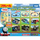 プラレールトーマスをはじめよう！くみかえかんたんレールセット タカラトミー, TAK36209, by タカラトミー