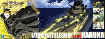 1/700 蒼き鋼のアルペジオ -アルス・ノヴァ- 4 霧の艦隊 戦艦ハルナ アオシマ, AOS10259, by アオシマ