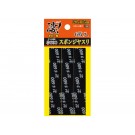 凄!ホビー用 スポンジヤスリ #600 (6枚入り) 童友社, DYS30728, by 童友社