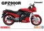 1/12 カワサキ GPZ900R ニンジャ A7型 カスタムパーツ付き アオシマ, AOS54543, by アオシマ