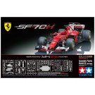 1/20 ﾌｪﾗｰﾘ SF70H タミヤ, TAM00689, by タミヤ