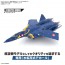 1/100 HG YF-21 専用水転写式デカール (マクロスプラス) バンダイ, BAN62811, by バンダイ