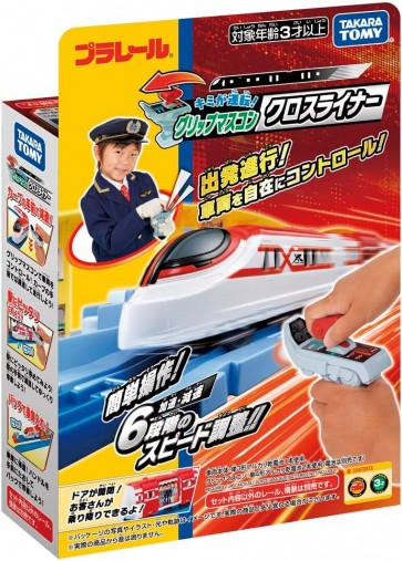 プラレール キミが運転! グリップマスコン クロスライナー タカラトミー, TAK15263, by タカラトミー