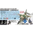 1/72 航空自衛隊 F-1 支援戦闘機 パイロットフィギュア付属 プラッツ, PLZ89363, by プラッツ