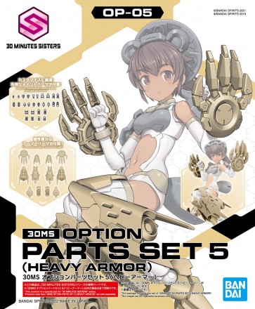 30MS オプションパーツセット5(ヘビーアーマー) バンダイ, BAN29531, by バンダイ