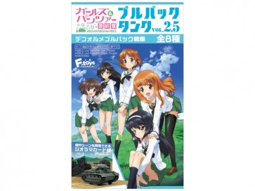 ガールズ&パンツァー 最終章 プルバックタンク Vol.2.5 1 Box 10pcs エフトイズ, FTS03675, by エフトイズ