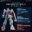 1/144 RG RX-78-2 ガンダム Ver.2.0 バンダイ, BAN71554, by バンダイ