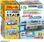 プラレール J-25 オートで相互発車! たてよこ駅 タカラトミー, TAK13795, by タカラトミー