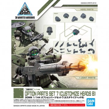 1/144 30MM オプションパーツセット7(カスタマイズヘッドB) バンダイ, BAN33866, by バンダイ