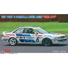 1/24 FET トムス カローラ レビン AE92 1989 JTC ハセガワ, HAS05451, by ハセガワ