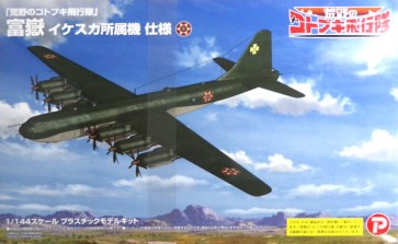 プレックス 1/144 荒野のコトブキ飛行隊 富嶽 イケスカ所属機 仕様 プラッツ, PLZ57089, by プラッツ