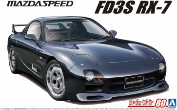 1/24 ザ・チューンドカー No.80 マツダスピード A-スペック FD3S RX-7 '99 (マツダ) アオシマ, AOS64948, by アオシマ