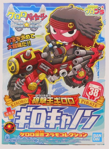 ケロロ軍曹 砲撃王ギロロ + ギロキャノン バンダイ, BAN77573, by バンダイ