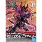 SDW HEROES ダークグラスパードラゴン バンダイ, BAN40055, by バンダイ