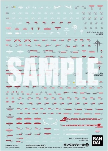 ガンダムデカール No.122 HG 1/144 機動戦士ガンダム 閃光のハサウェイ汎用1, BAN19860, by バンダイ