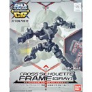 ＳＤクロスシルエット クロスシルエットフレーム[グレー] バンダイ, BAN03541, by バンダイ
