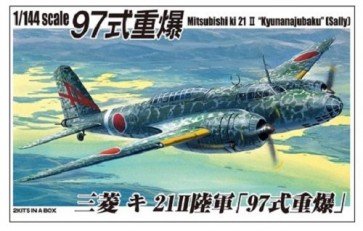 1/144 双発小隊（2機セット） 6 日本陸軍 三菱 キ-21II 陸軍 「97式重爆」 アオシマ, AOS33197, by アオシマ
