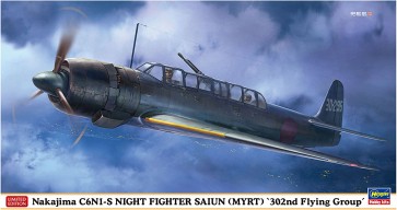 1/48 中島 C6N1-S 夜間戦闘機 彩雲 "第302航空隊" ハセガワ, HAS74583, by ハセガワ