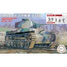 1/76 スペシャルワールドアーマーシリーズ 日本陸軍 九七式中戦車 チハ改(2両セット)特別仕様 (日本陸軍歩兵付き) フジミ, FUJ62432, by フジミ