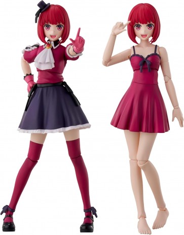 KADOKAWA PLASTIC MODEL SERIES 推しの子 有馬かな DX ver. カドカワ, KDK83804, by 角川書店
