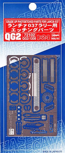1/24 ﾗﾝﾁｬ 037 ﾗﾘｰ用ｴｯﾁﾝｸﾞﾊﾟｰﾂ ハセガワ, HAS21029, by ハセガワ