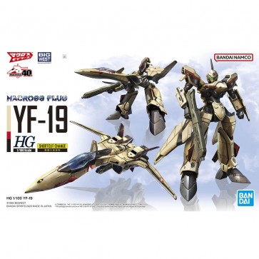 1/100 HG YF-19 『超時空要塞マクロス』 バンダイ, BAN42585, by バンダイ