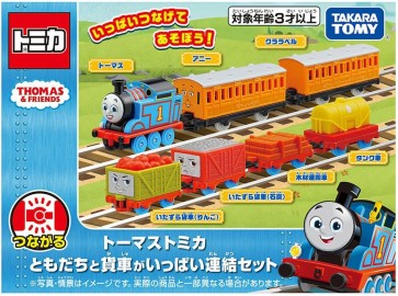 トーマストミカ ともだちと貨車がいっぱい連結セット タカラトミー, TAK48834, by タカラトミー