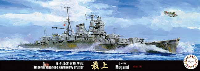 1/700 特シリーズ 日本海軍重巡洋艦 最上(昭和17年) フジミ