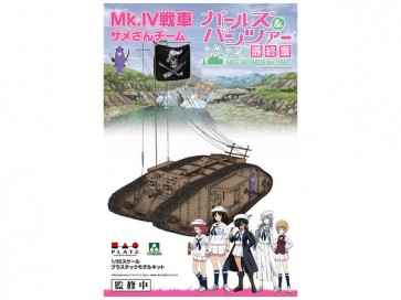1/35 Mk.IV戦車 大洗女子学園 サメさんチーム プラッツ, PLZ44898, by プラッツ