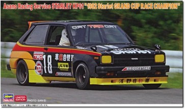 1/24 浅野自動車 スターレット KP61 1982 スターレット グランドカップレース チャンピオン ハセガワ, HAS07349, by ハセガワ