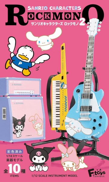 1/12 サンリオキャラクターズ ROCKMONO 2 1Box 10pcs エフトイズ, FTS09301, by エフトイズ