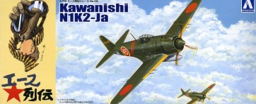 1/72　エース烈伝 8 川西　紫電改　第343 航空隊戦闘701「維新隊」 アオシマ, AOS11737, by アオシマ