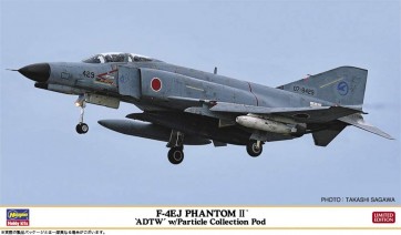 1/72 F-4EJ ファントムII“飛行開発実験団”w/集塵ポッド ハセガワ, HAS23697, by ハセガワ
