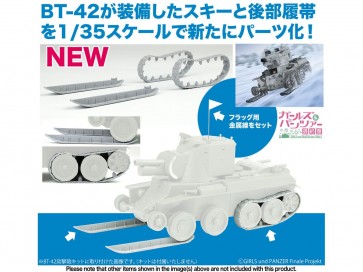 1/35 ガールズ & パンツァー 最終章 BT-42 継続高校 スキーver. 改造パーツセット プラッツ, PLZ15604, by プラッツ
