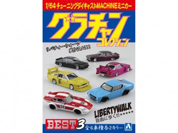 スカイネット 1/64 ダイキャストミニカー グラチャンコレクション BEST 3 1Box 12pcs アオシマ, AOS11772, by アオシマ