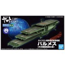 メカコレクション 『宇宙戦艦ヤマト2205 新たなる旅立ち』 ガイペロン級多層式航宙母艦 バルメス(外洋機動艦隊仕様) バンダイ, BAN20156, by バンダイ