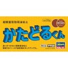 超軽量型取用油粘土 かたどるくん ハセガワ, HAS16193, by ハセガワ