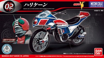 メカコレクション 仮面ライダーシリーズ ハリケーン バンダイ, BAN84270, by バンダイ