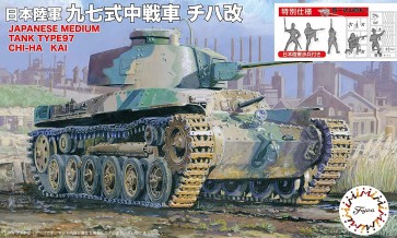 1/76 スペシャルワールドアーマーシリーズ 日本陸軍 九七式中戦車 チハ改(2両セット)特別仕様 (日本陸軍歩兵付き) フジミ, FUJ62432, by フジミ