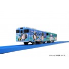 プラレール SC-01 鬼太郎&目玉おやじ列車 タカラトミー, TAK13492, by タカラトミー
