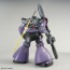 1/100 MG リック・ドム 『機動戦士ガンダム』 バンダイ, BAN21726, by バンダイ