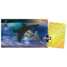 1/144 戦闘妖精雪風 FRX-99 レイフ ディテールアップパーツ付き プラッツ, PLZ56846, by プラッツ